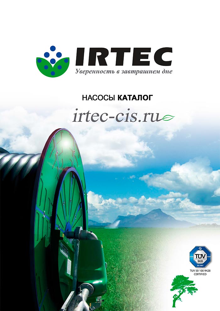 Насосы Irtec